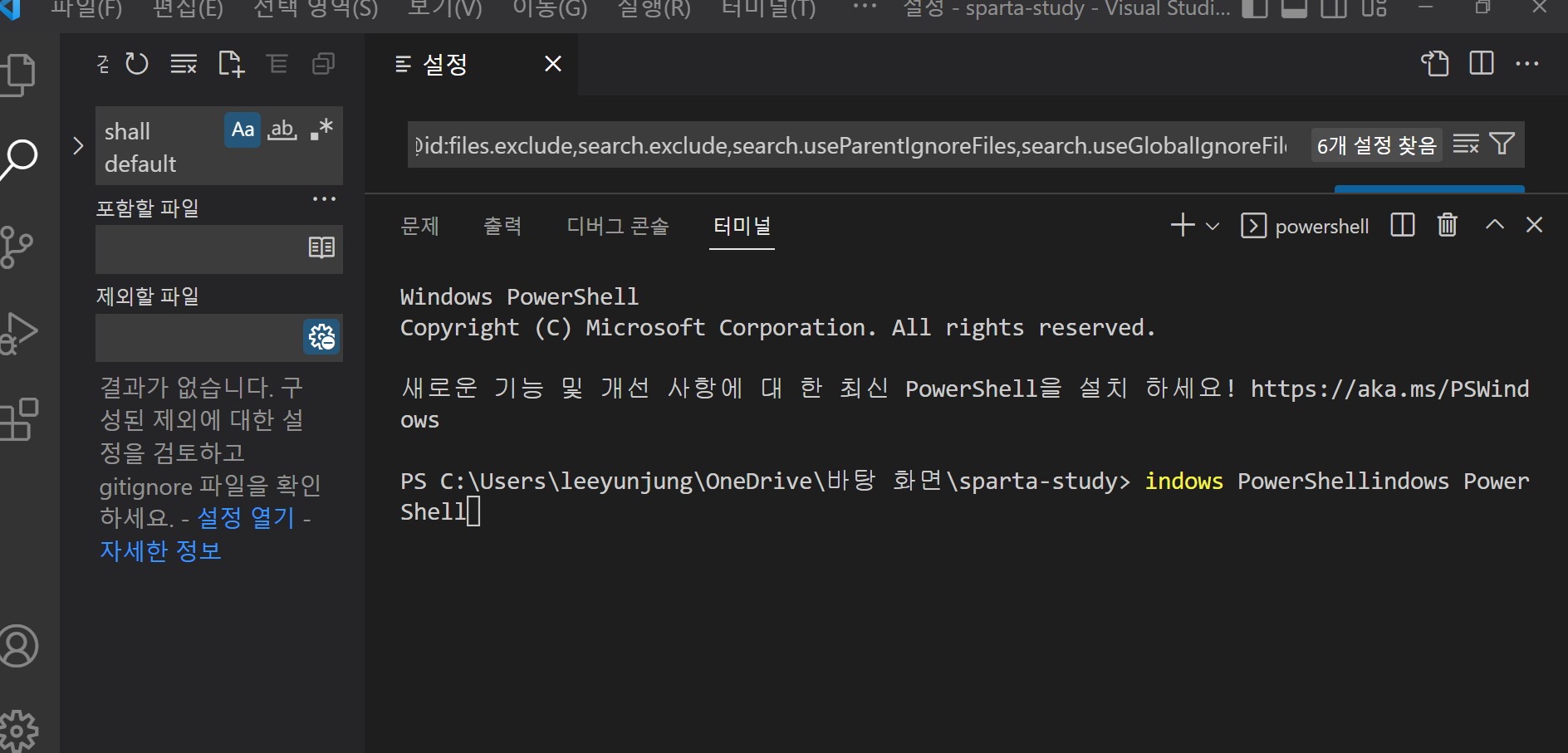 스파르타 즉문즉답